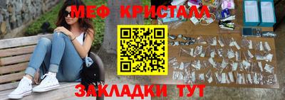 спайс Новозыбков