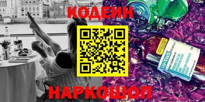 2c-b Новодвинск