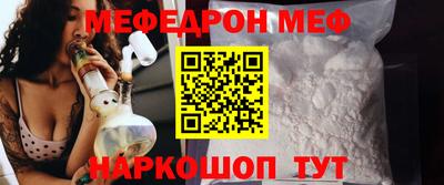 спайс Новозыбков