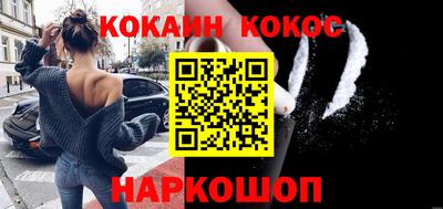 шишки Новокубанск