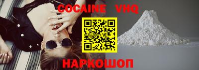 спайс Новозыбков