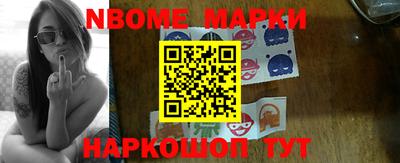 2c-b Новодвинск