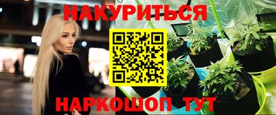 спайс Новозыбков