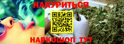 шишки Новокубанск