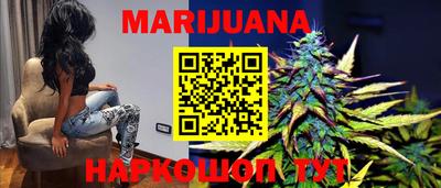 спайс Новозыбков