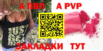 2c-b Новодвинск