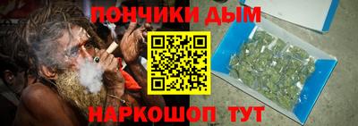 спайс Новозыбков