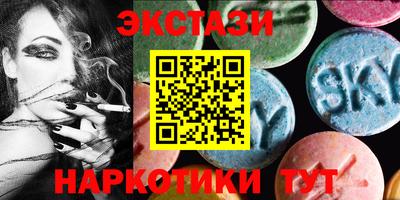 спайс Новозыбков