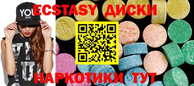 шишки Новокубанск