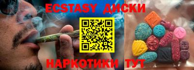 спайс Новозыбков