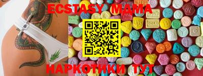 шишки Новокубанск