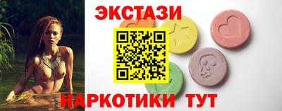 шишки Новокубанск