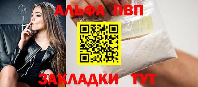 шишки Новокубанск