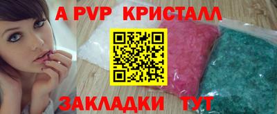 шишки Новокубанск