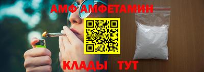 шишки Новокубанск