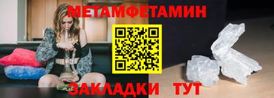 спайс Новозыбков