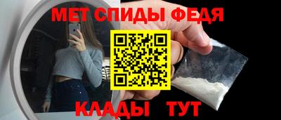 спайс Новозыбков