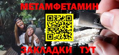 шишки Новокубанск