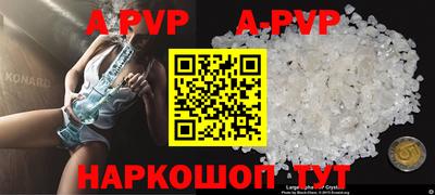 шишки Новокубанск