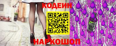 шишки Новокубанск