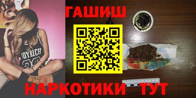 спайс Новозыбков