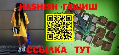 спайс Новозыбков