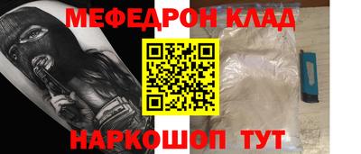 2c-b Новодвинск