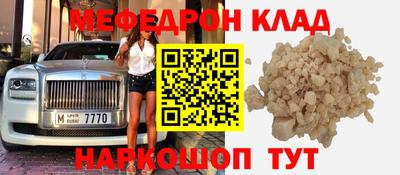 2c-b Новодвинск