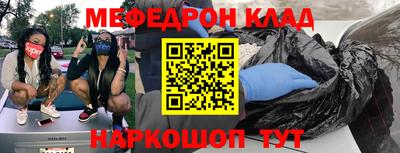 спайс Новозыбков