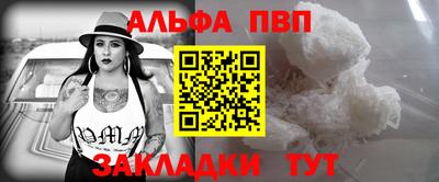 шишки Новокубанск