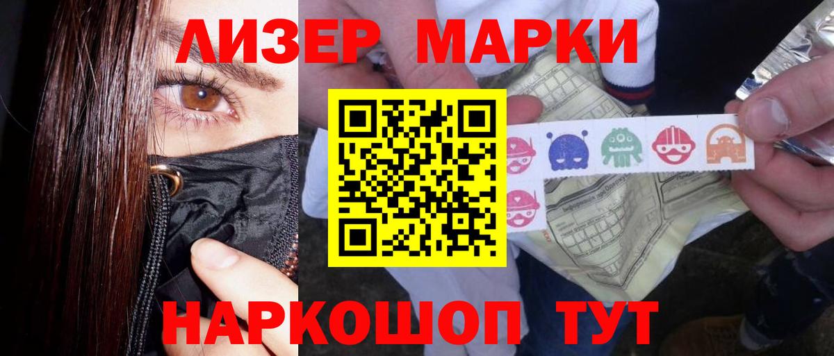 ЛСД экстази кислота Тобольск