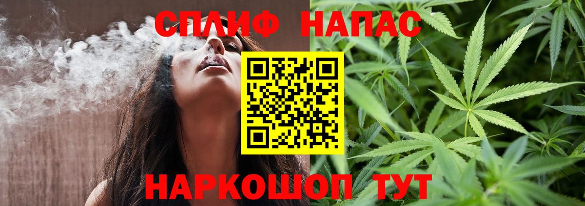 Шишки марихуана тримм Тобольск