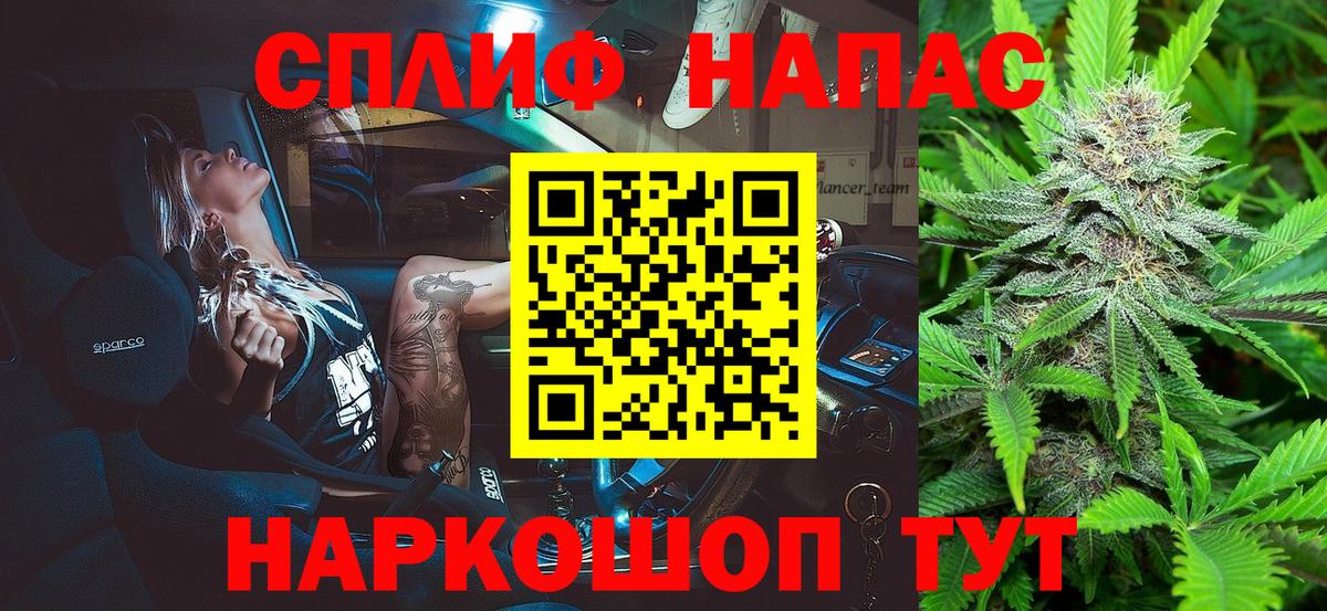 МАРИХУАНА план  МАРИХУАНА сатива  Вход с VPN  Тобольск 